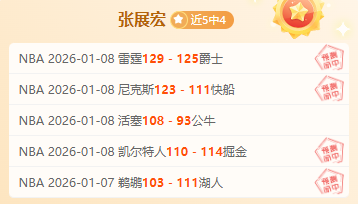 齐麟禁赛三,场罚款十万,古德温两场,巅峰国际PG巅峰国际娱乐首页,巅峰国际PG巅峰国际娱乐官方网站,巅峰国际PG巅峰国际娱乐平台,巅峰国际PG巅峰国际娱乐A超凡国际