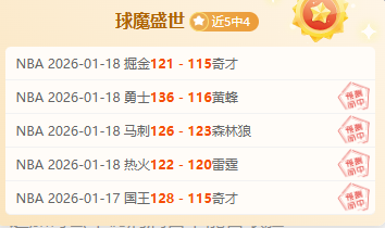 传奇球星伦,纳德深情回,顾交易风波,巅峰国际PG巅峰国际娱乐首页,巅峰国际PG巅峰国际娱乐官方网站,巅峰国际PG巅峰国际娱乐平台,巅峰国际PG巅峰国际娱乐A超凡国际