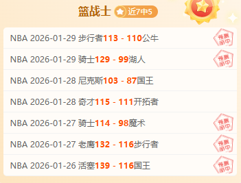 夜半蜂巢精,准出击,四战三中,巅峰国际PG巅峰国际娱乐首页,巅峰国际PG巅峰国际娱乐官方网站,巅峰国际PG巅峰国际娱乐平台,巅峰国际PG巅峰国际娱乐A超凡国际