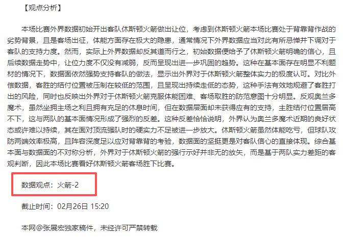 俄克拉斯诺,达尔边疆区,油泵站遇袭,巅峰国际PG巅峰国际娱乐首页,巅峰国际PG巅峰国际娱乐官方网站,巅峰国际PG巅峰国际娱乐平台,巅峰国际PG巅峰国际娱乐A超凡国际