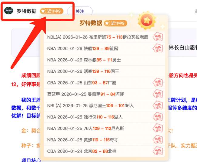 独指英雄,岁扣篮称霸,场均双位数,巅峰国际PG巅峰国际娱乐首页,巅峰国际PG巅峰国际娱乐官方网站,巅峰国际PG巅峰国际娱乐平台,巅峰国际PG巅峰国际娱乐A超凡国际