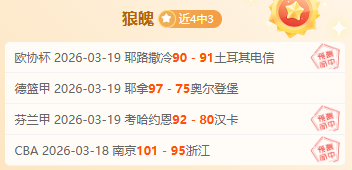 安吉利诺左,脚绝杀助罗,扩大三球领,巅峰国际PG巅峰国际娱乐首页,巅峰国际PG巅峰国际娱乐官方网站,巅峰国际PG巅峰国际娱乐平台,巅峰国际PG巅峰国际娱乐A超凡国际