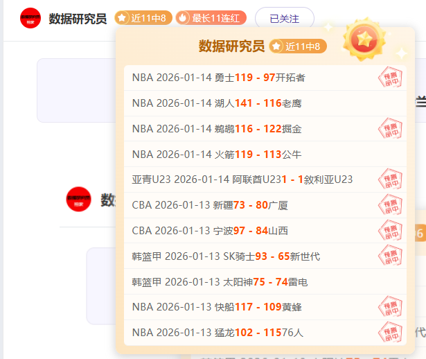 安吉利诺左,脚绝杀助罗,扩大三球领,巅峰国际PG巅峰国际娱乐首页,巅峰国际PG巅峰国际娱乐官方网站,巅峰国际PG巅峰国际娱乐平台,巅峰国际PG巅峰国际娱乐A超凡国际