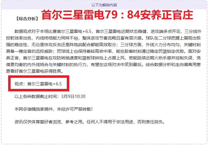 梅西观战德,约迈阿密赛,半决赛,巅峰国际PG巅峰国际娱乐首页,巅峰国际PG巅峰国际娱乐官方网站,巅峰国际PG巅峰国际娱乐平台,巅峰国际PG巅峰国际娱乐A超凡国际