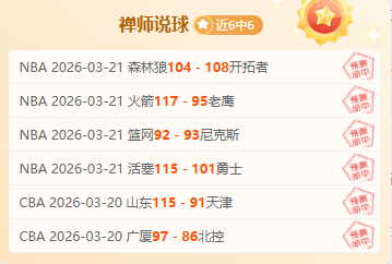 中超球队数,量或将增至,足协扩军计,巅峰国际PG巅峰国际娱乐首页,巅峰国际PG巅峰国际娱乐官方网站,巅峰国际PG巅峰国际娱乐平台,巅峰国际PG巅峰国际娱乐A超凡国际