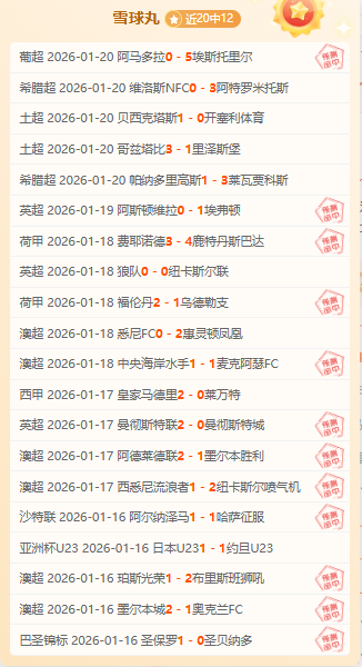 杜海勒主场,强势归来,复仇战一触,巅峰国际PG巅峰国际娱乐首页,巅峰国际PG巅峰国际娱乐官方网站,巅峰国际PG巅峰国际娱乐平台,巅峰国际PG巅峰国际娱乐A超凡国际