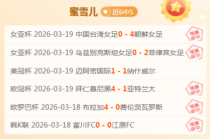 拜仁强烈关,注谢什科,埃贝尔热推,巅峰国际PG巅峰国际娱乐首页,巅峰国际PG巅峰国际娱乐官方网站,巅峰国际PG巅峰国际娱乐平台,巅峰国际PG巅峰国际娱乐A超凡国际