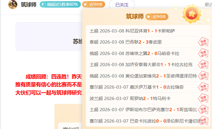 瑞典甲首战,降班马能否,打破,巅峰国际PG巅峰国际娱乐首页,巅峰国际PG巅峰国际娱乐官方网站,巅峰国际PG巅峰国际娱乐平台,巅峰国际PG巅峰国际娱乐A超凡国际