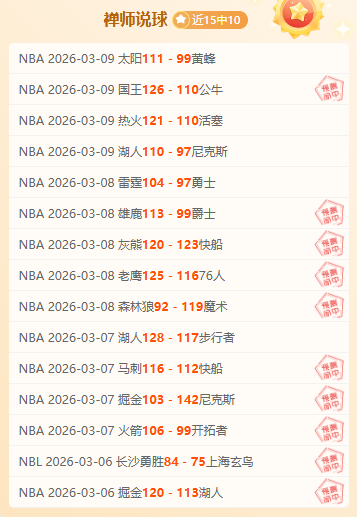 星际火狐团,队喜大乐透,期号专家推,巅峰国际PG巅峰国际娱乐首页,巅峰国际PG巅峰国际娱乐官方网站,巅峰国际PG巅峰国际娱乐平台,巅峰国际PG巅峰国际娱乐A超凡国际