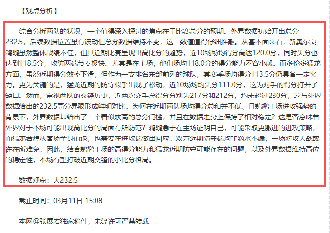 大乐透阵容,更新,加盟,巅峰国际PG巅峰国际娱乐首页,巅峰国际PG巅峰国际娱乐官方网站,巅峰国际PG巅峰国际娱乐平台,巅峰国际PG巅峰国际娱乐A超凡国际