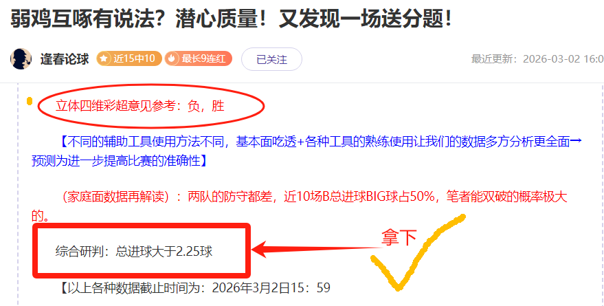 德国球童,意外神助攻,助力德国惊,巅峰国际PG巅峰国际娱乐首页,巅峰国际PG巅峰国际娱乐官方网站,巅峰国际PG巅峰国际娱乐平台,巅峰国际PG巅峰国际娱乐A超凡国际