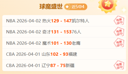 海登海姆主,场大乐透期,号专家质合,巅峰国际PG巅峰国际娱乐首页,巅峰国际PG巅峰国际娱乐官方网站,巅峰国际PG巅峰国际娱乐平台,巅峰国际PG巅峰国际娱乐A超凡国际