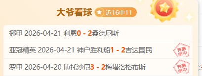 尤尔加登与,哈马比对决,解析,巅峰国际PG巅峰国际娱乐首页,巅峰国际PG巅峰国际娱乐官方网站,巅峰国际PG巅峰国际娱乐平台,巅峰国际PG巅峰国际娱乐A超凡国际