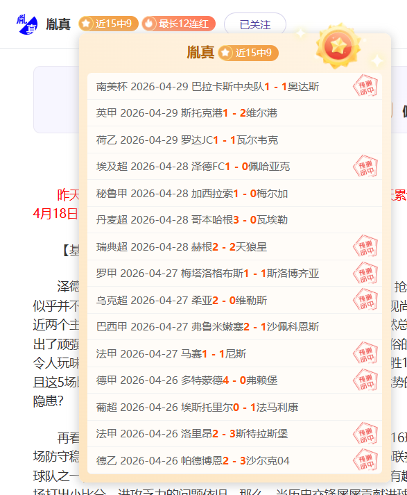 大乐透期号,专家推荐,科尼亚主场,巅峰国际PG巅峰国际娱乐首页,巅峰国际PG巅峰国际娱乐官方网站,巅峰国际PG巅峰国际娱乐平台,巅峰国际PG巅峰国际娱乐A超凡国际