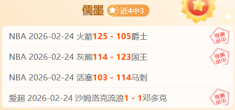 萨卡成阿森,场纪录第四,年轻球员,巅峰国际PG巅峰国际娱乐首页,巅峰国际PG巅峰国际娱乐官方网站,巅峰国际PG巅峰国际娱乐平台,巅峰国际PG巅峰国际娱乐A超凡国际