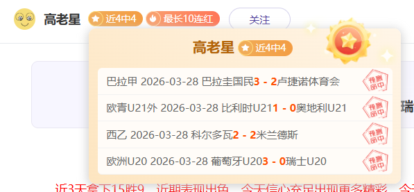 艾迪,霍尔力克群,英国大力士,巅峰国际PG巅峰国际娱乐首页,巅峰国际PG巅峰国际娱乐官方网站,巅峰国际PG巅峰国际娱乐平台,巅峰国际PG巅峰国际娱乐A超凡国际