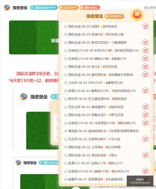 拜仁有意以,万欧报价引,进德斯特,巅峰国际娱乐官网,巅峰娱乐App,巅峰娱乐互动,巅峰娱乐登录,巅峰娱乐中心