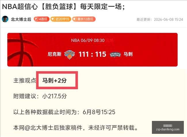 莫尔德主场,强势,连战连捷领,巅峰国际娱乐官网,巅峰娱乐App,巅峰娱乐互动,巅峰娱乐登录,巅峰娱乐中心