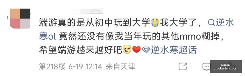 本菲卡坚决,不卖席尔瓦,力图续约留,巅峰国际娱乐官网,巅峰娱乐App,巅峰娱乐互动,巅峰娱乐登录,巅峰娱乐中心