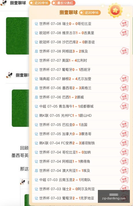 巅峰国际娱,巅峰国际娱乐,巅峰国际娱乐官网,巅峰国际娱乐官网,巅峰娱乐App,巅峰娱乐互动,巅峰娱乐登录,巅峰娱乐中心