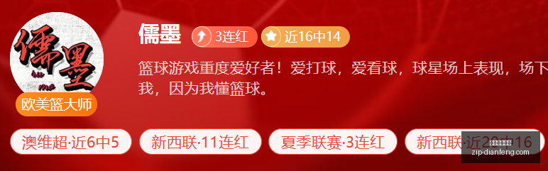 推荐,瑞典超周一,赛事前瞻,巅峰国际娱乐官网,巅峰娱乐App,巅峰娱乐互动,巅峰娱乐登录,巅峰娱乐中心
