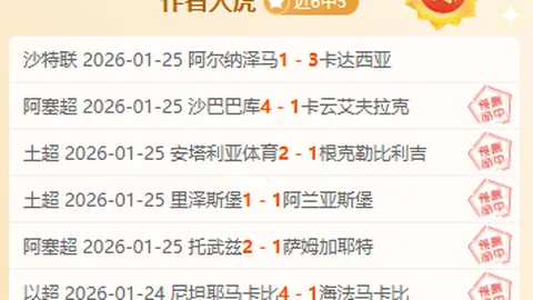 理查利森：逆境重生，自信回归，傷病困擾中全情投入！