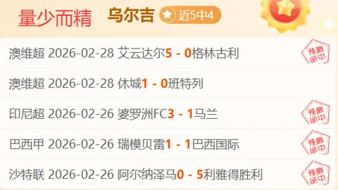 鲁能海南基地训练瞬间：马加特亲授传球技巧，戴琳练射实心球