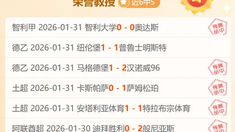 前国脚磨砺归来，三年后重返中甲舞台，昔日国足新星焕发光彩
