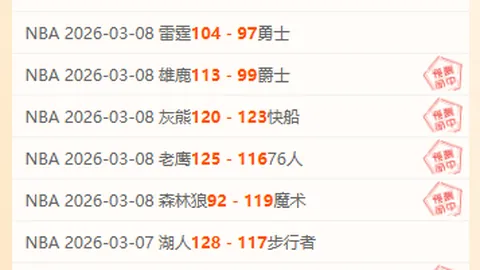 星际火狐团队喜大乐透期号专家推荐质合分析