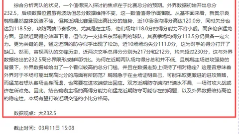 大乐透阵容更新：swagzor加盟，alexRr任主教练