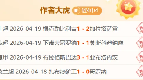哈伯顿独得32分送出11助攻，恩比德缺阵仅12分5板，西卡贡献23分8板，步行者击败76人