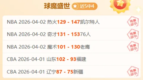 海登海姆主场大乐透期号专家质合分析推荐：攻防表现能否改善