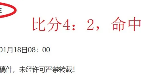 大乐透期号专家推荐：科尼亚主场质合分析前区十码预测
