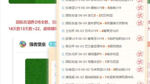 拜仁有意以1800万欧报价引进德斯特，巴萨将分享20转会收益