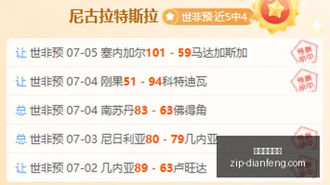 越南足球联赛三连胜势头强劲，连续两场胜利闪耀芹苴主场迎战排名末位的芽海豚队不容错过的焦点对决