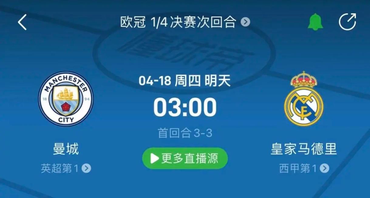 马丁内斯一